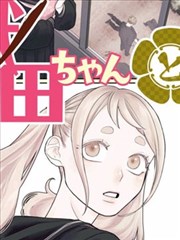 常见问题配图:漫画条目的话数与页数标注